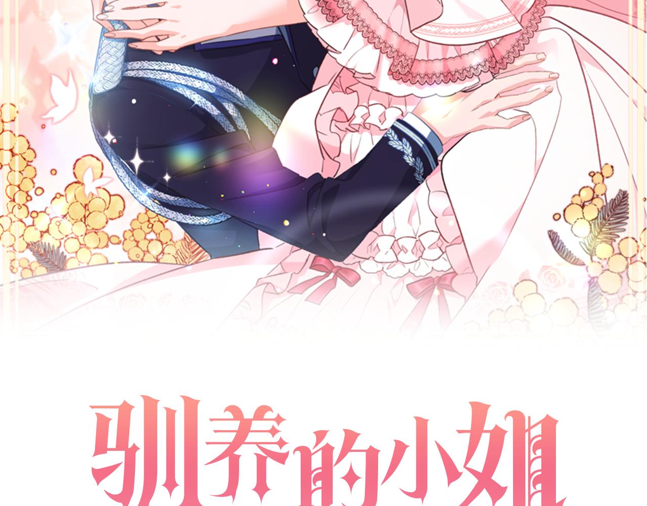 第42话 再次偶遇1