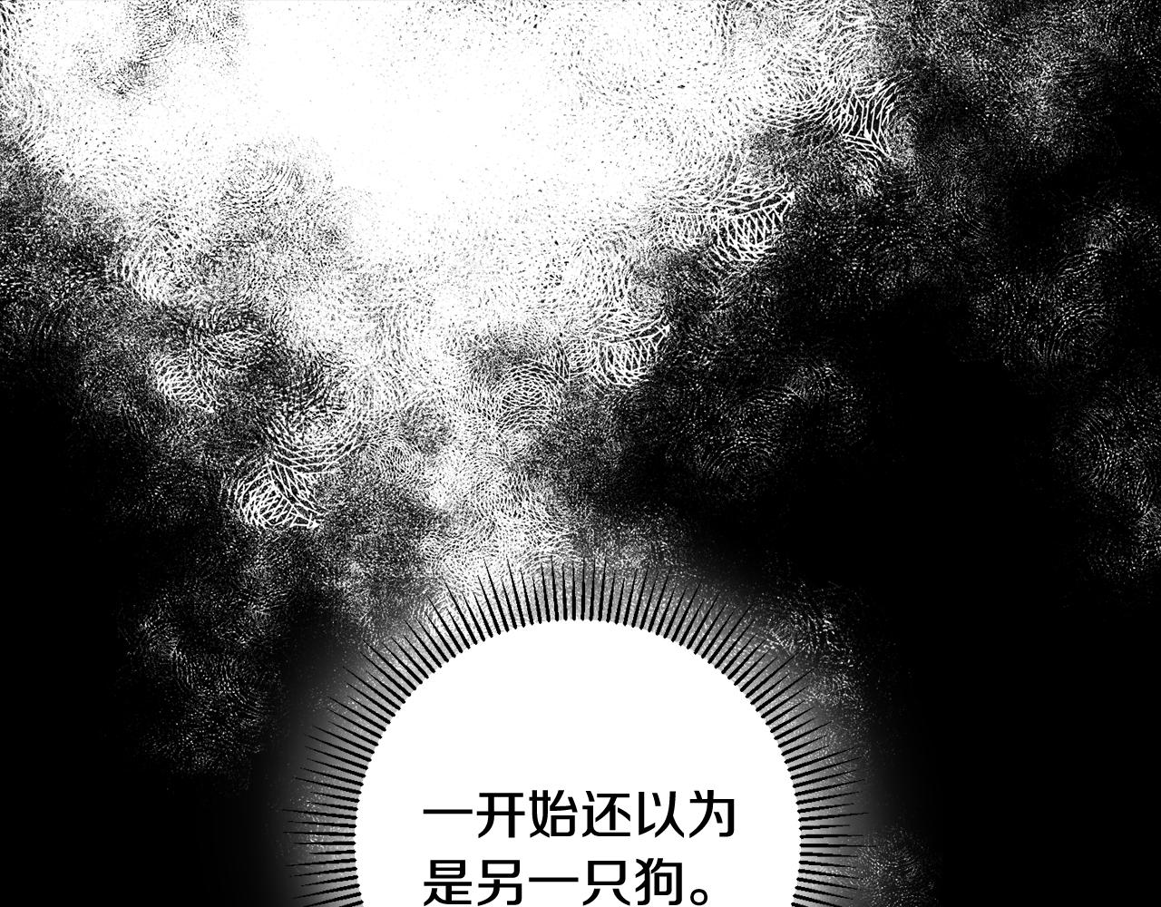 第43话 女主的苦恼4