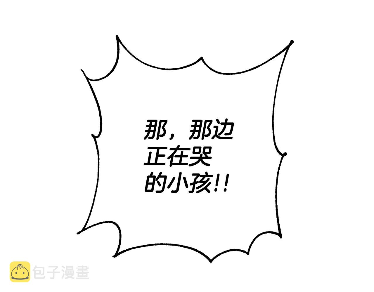 第37话 醋王上线4