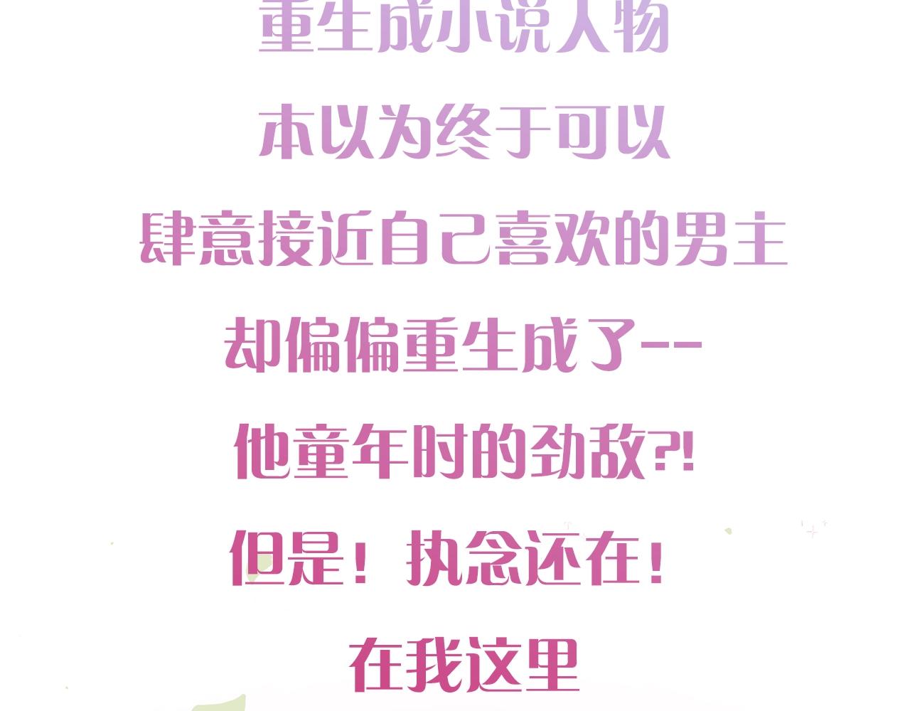 预热 11月上架2