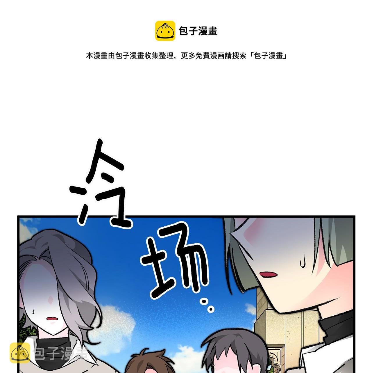 第22话 决斗0