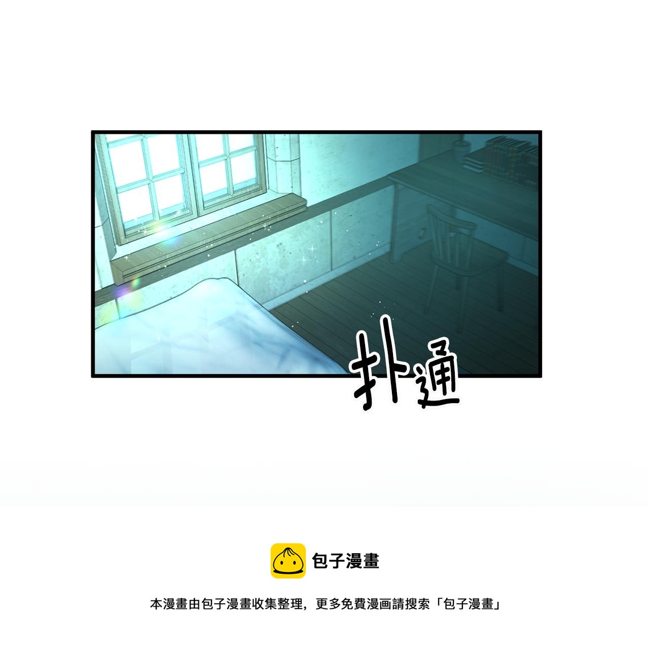 第27话 荷尔蒙爆发4