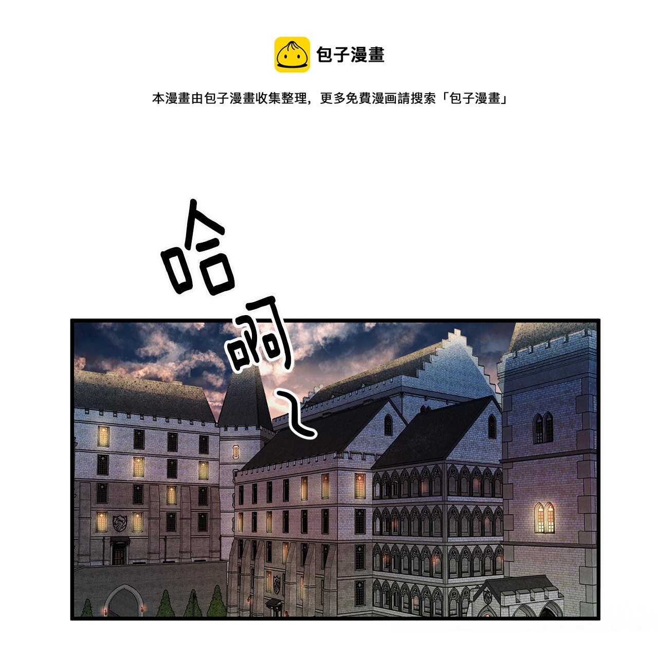 第34话 主动0