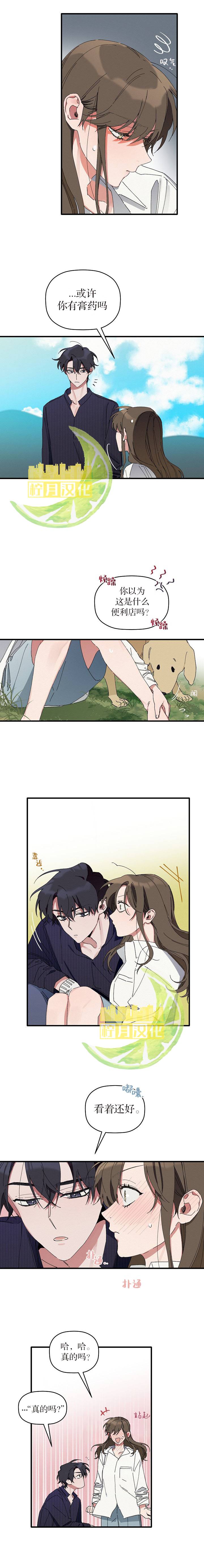 第4话4