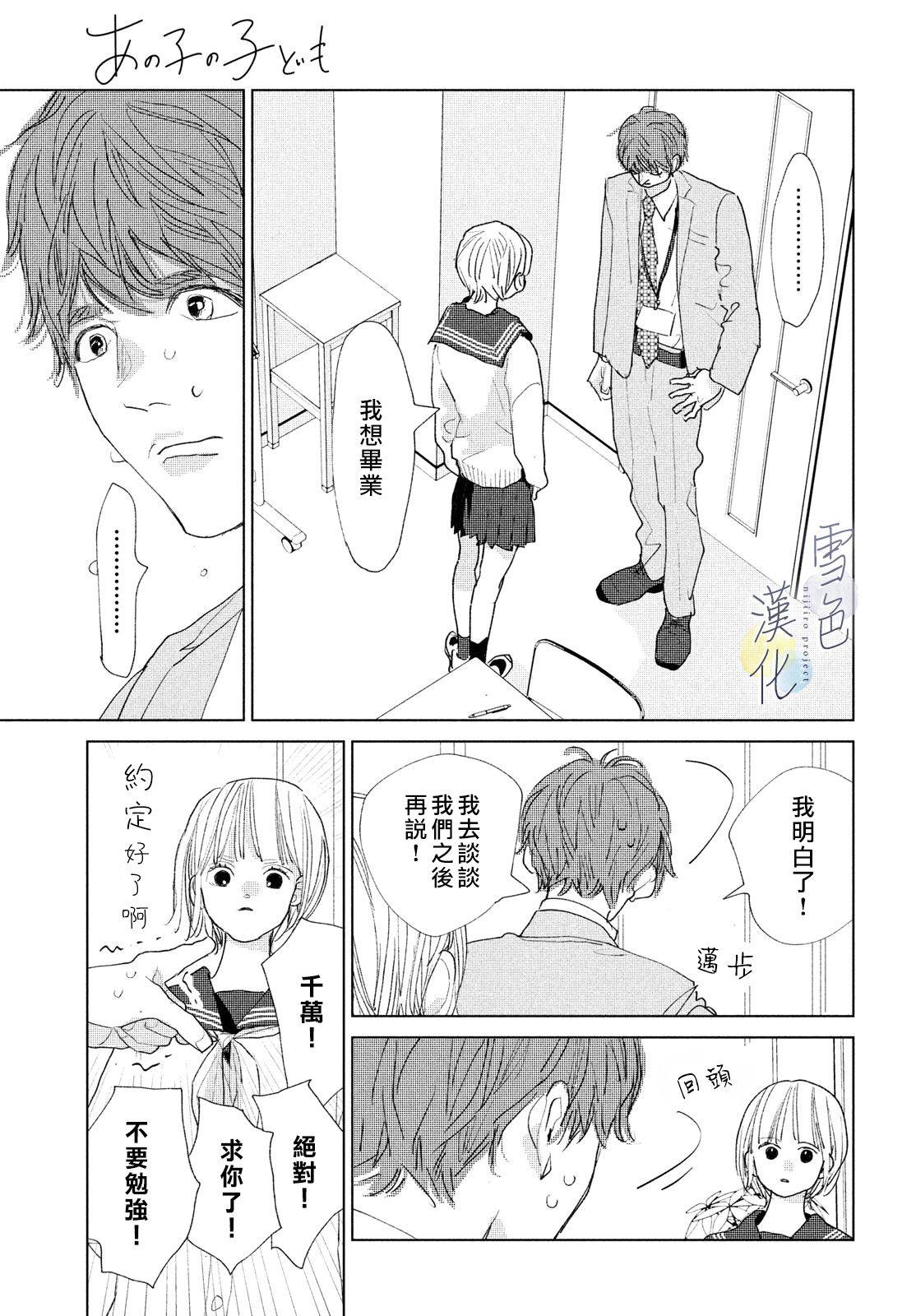 第15话0