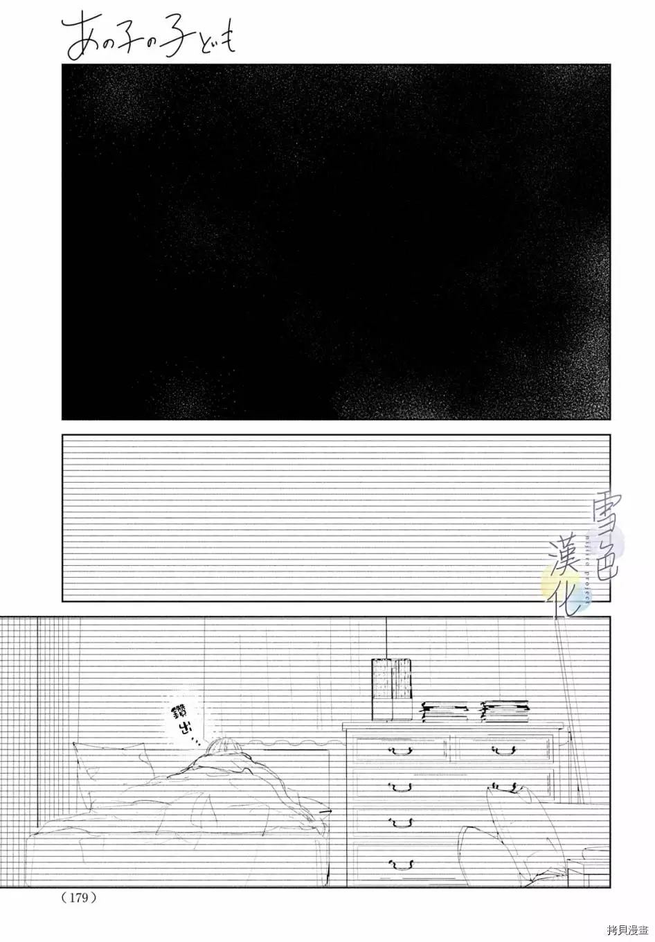 第1话1