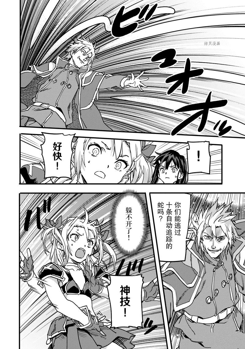 第21.5话 试看版0