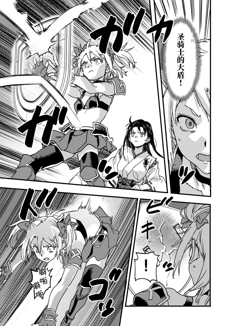 第21.5话 试看版1