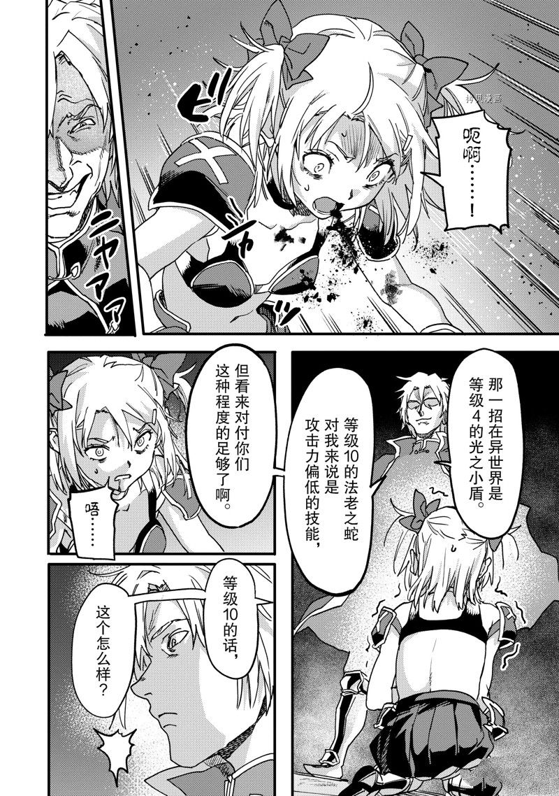 第21.5话 试看版2