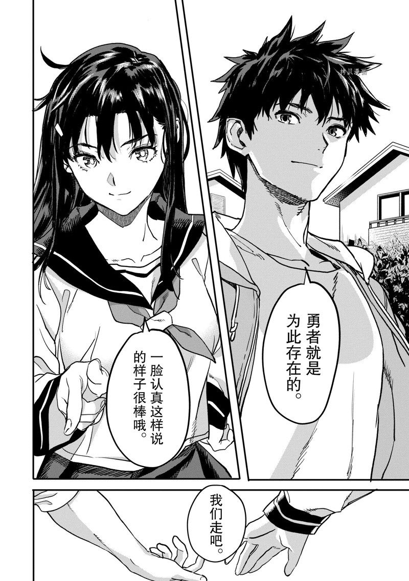 第20.2话 试看版4