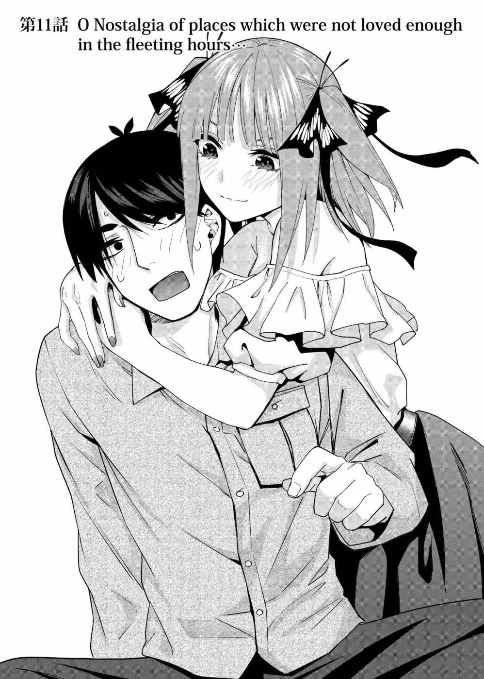 五等分的花嫁剧场版在线观看樱花动漫漫画,第11话2图