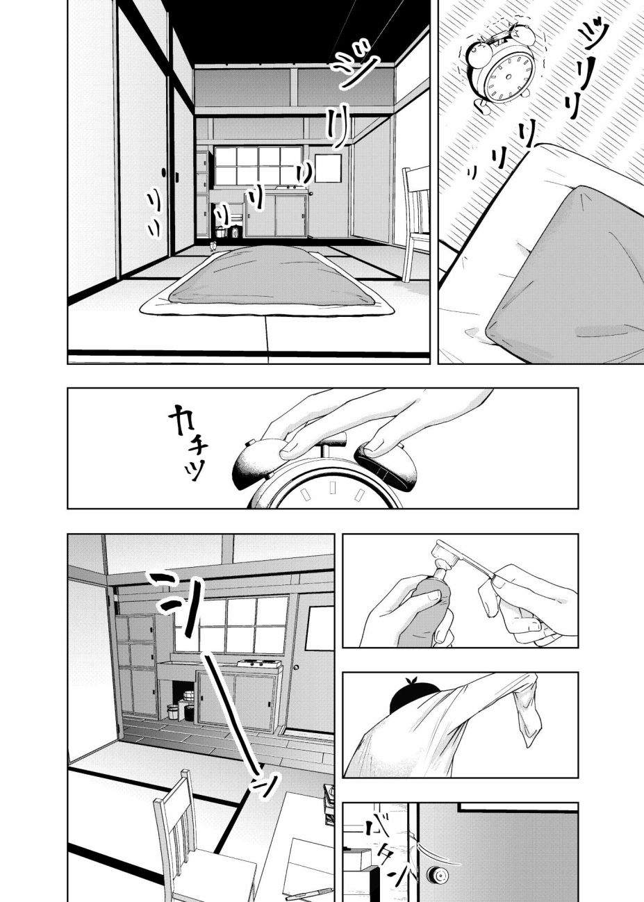 五等分的花嫁剧场版在线观看樱花动漫漫画,第10话 像海，沐浴在月亮的血色光亮中…2图