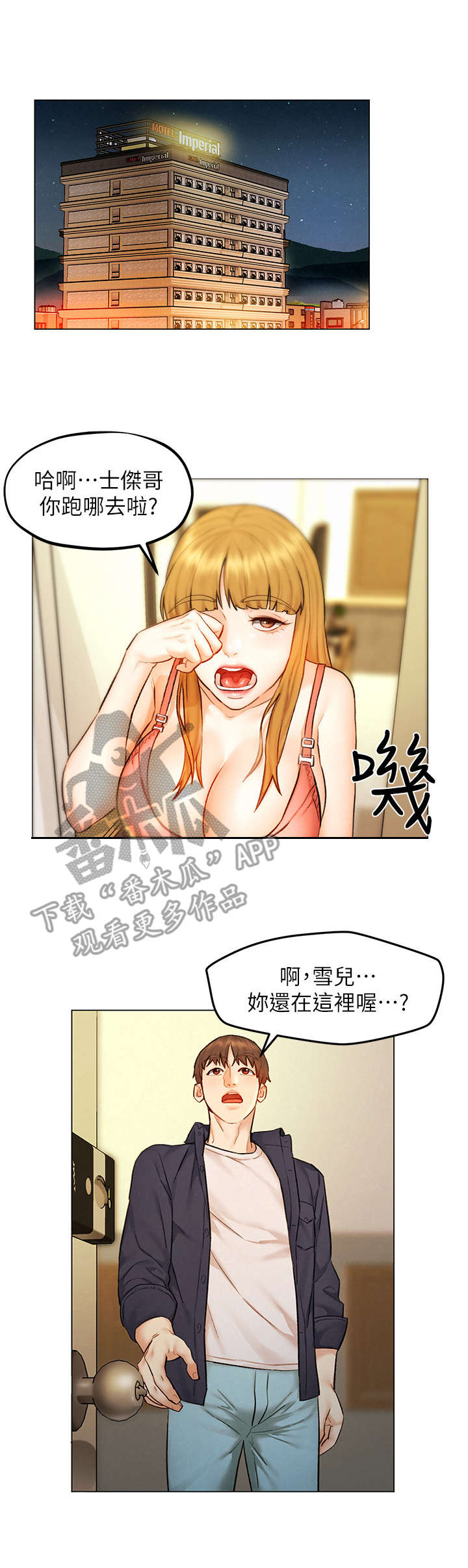 第16章：纠结0