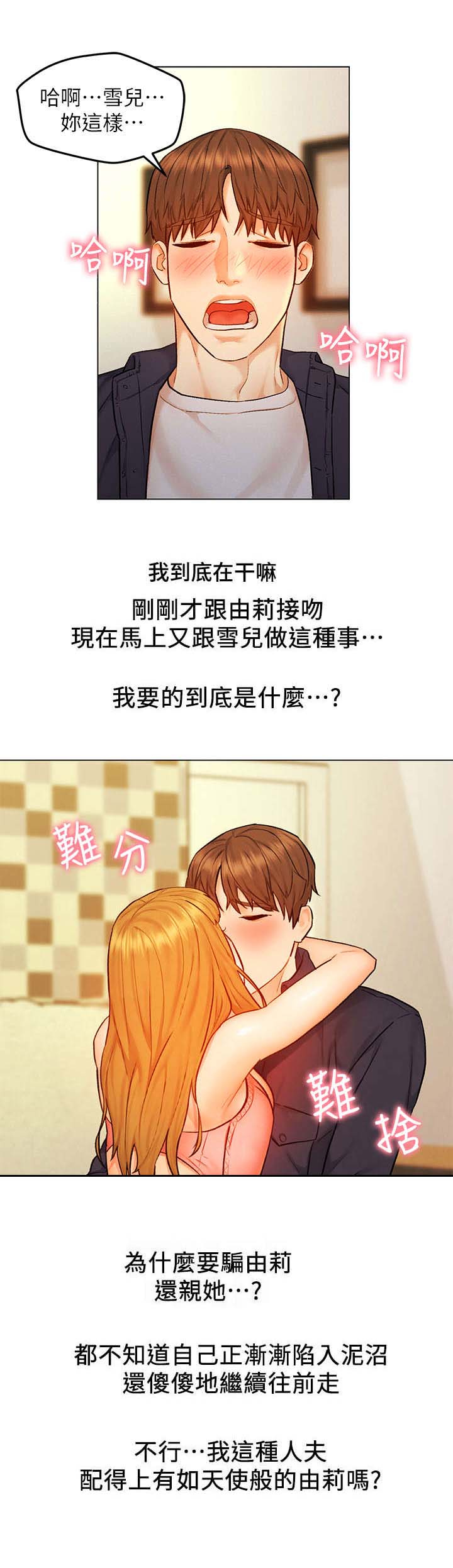 第16章：纠结3