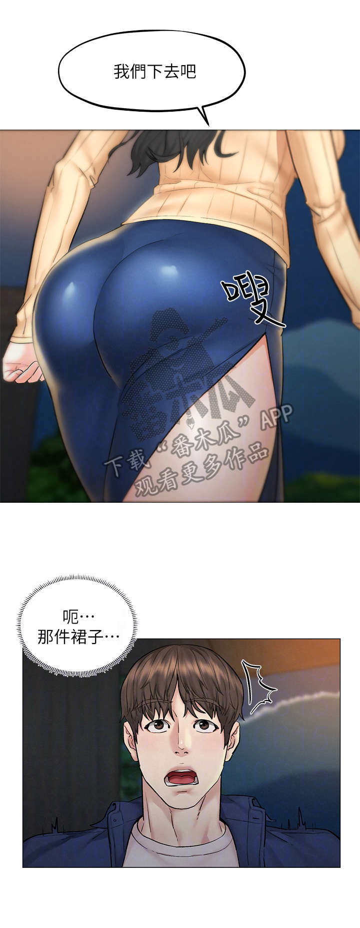 第15章：冲动0