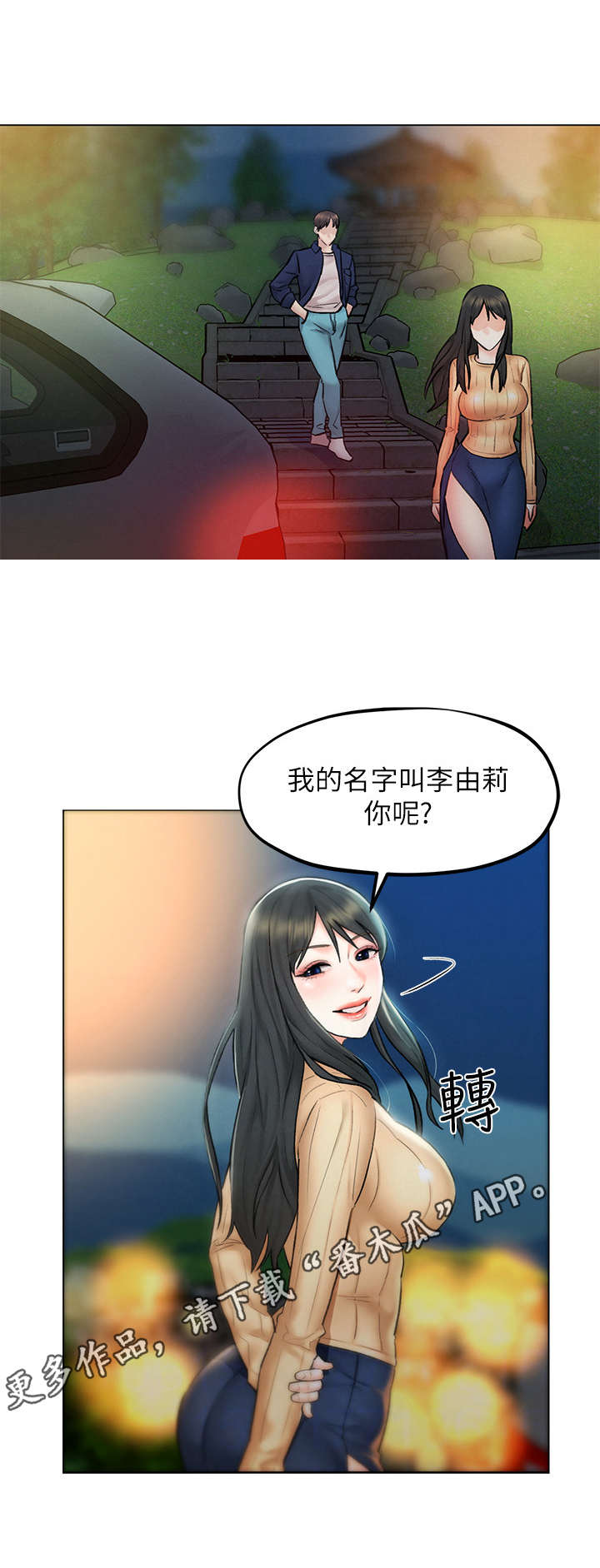 第15章：冲动4