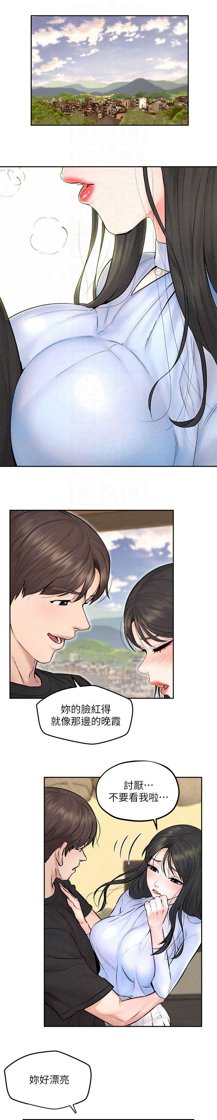 第20章：情场高手0