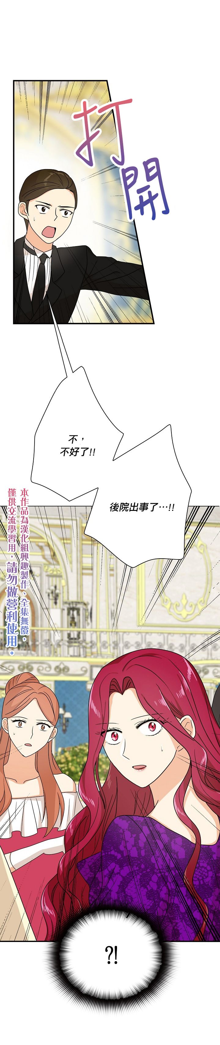 第40话0
