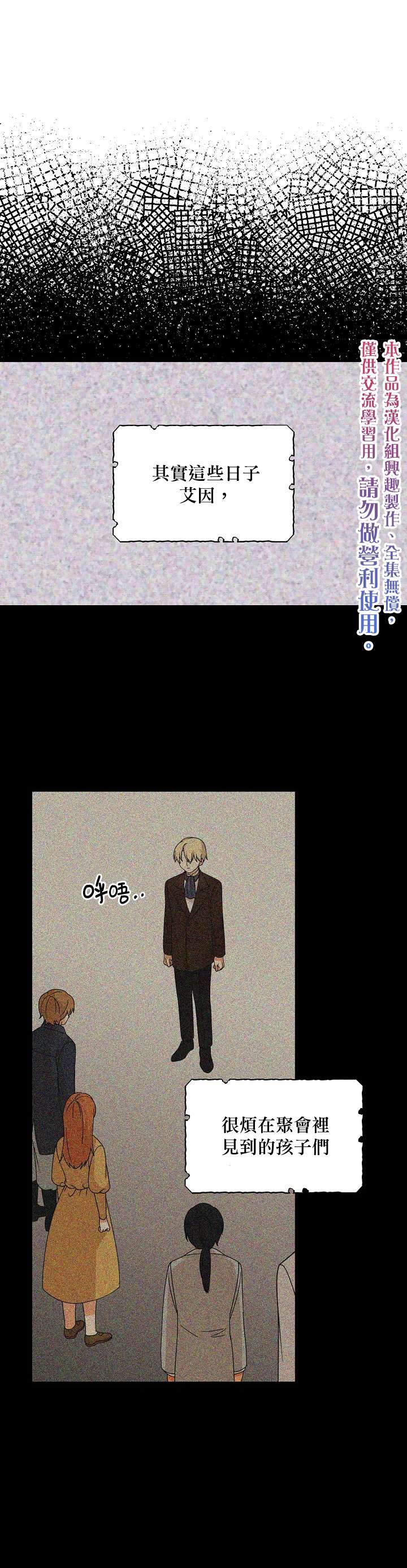 第33话4