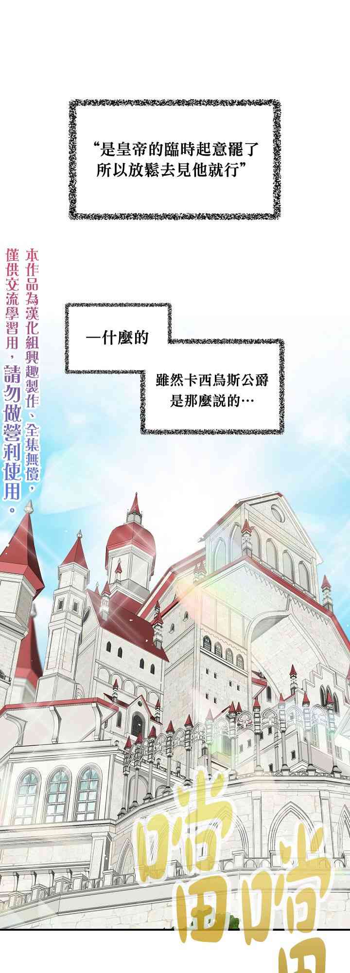 19话0