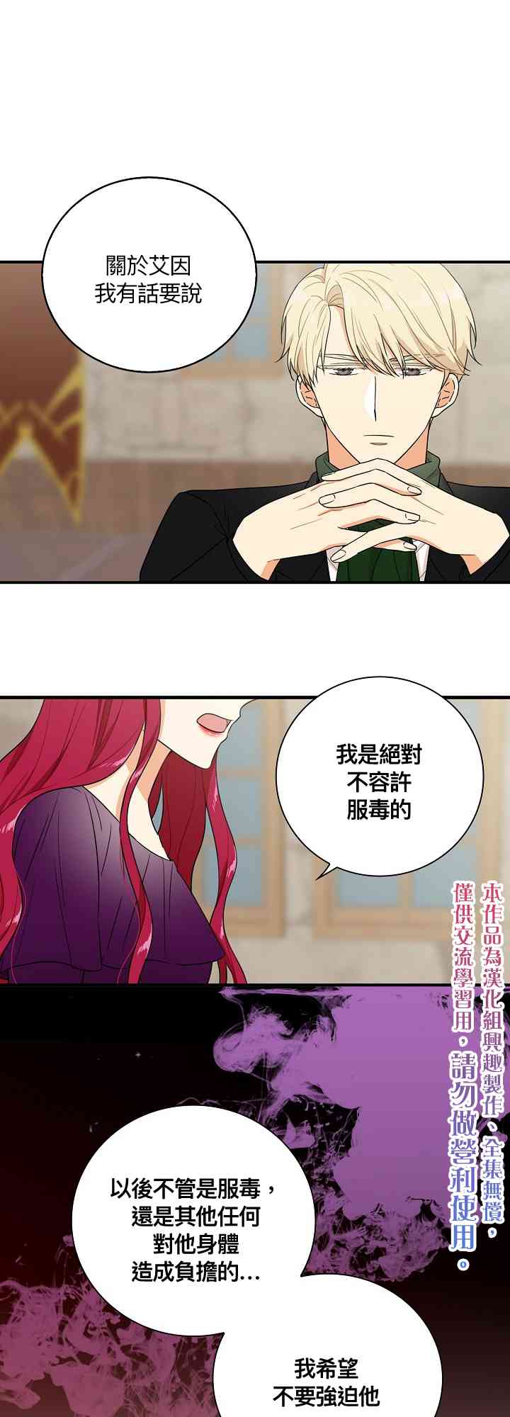 11话0