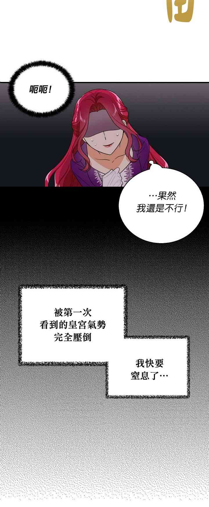 19话1