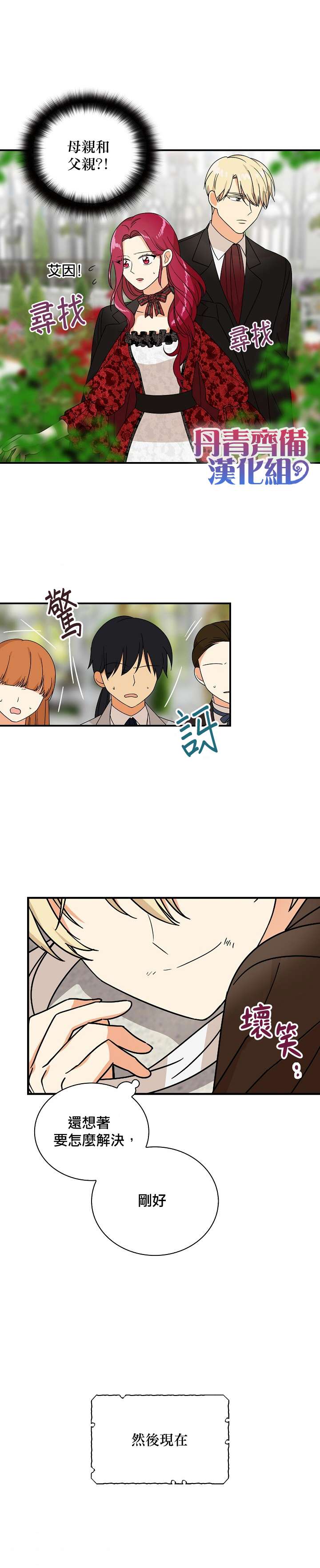 第33话0