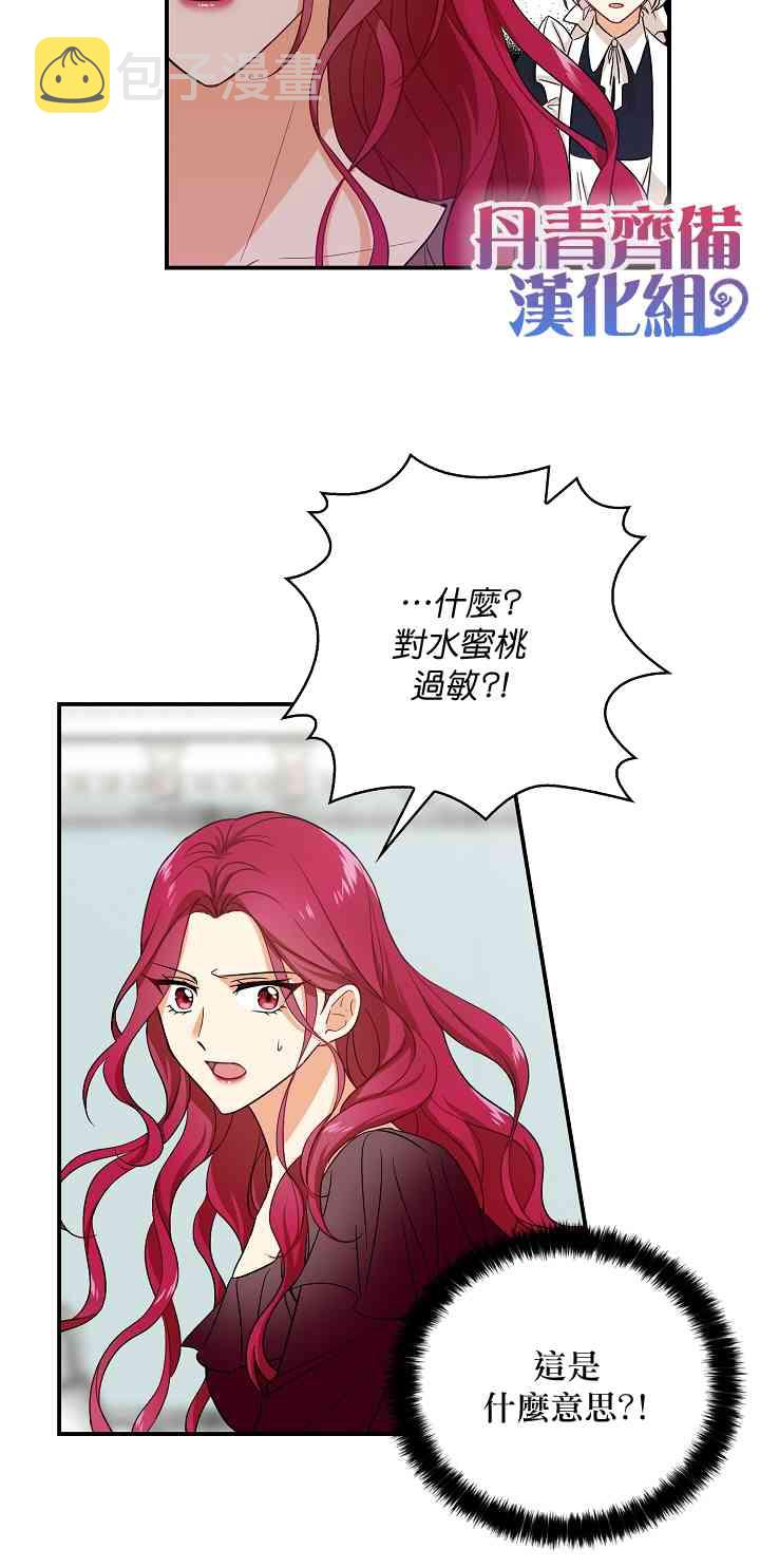 2话3