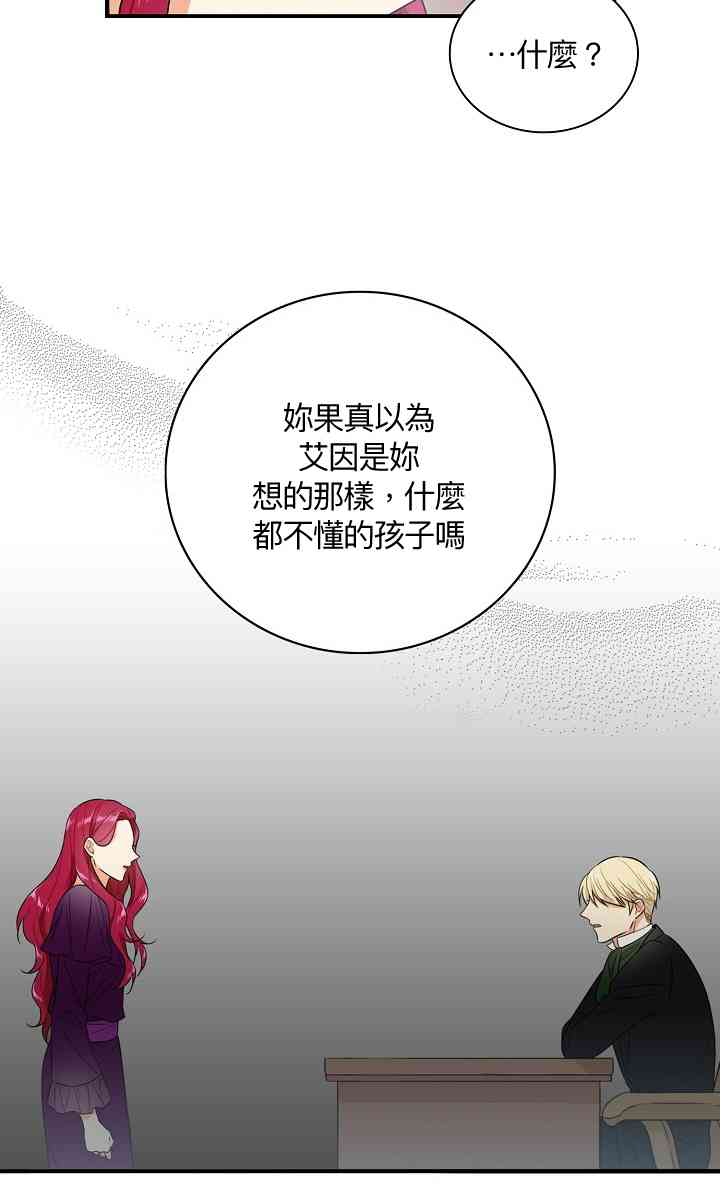 11话3