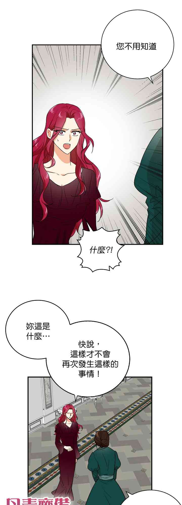 2话2