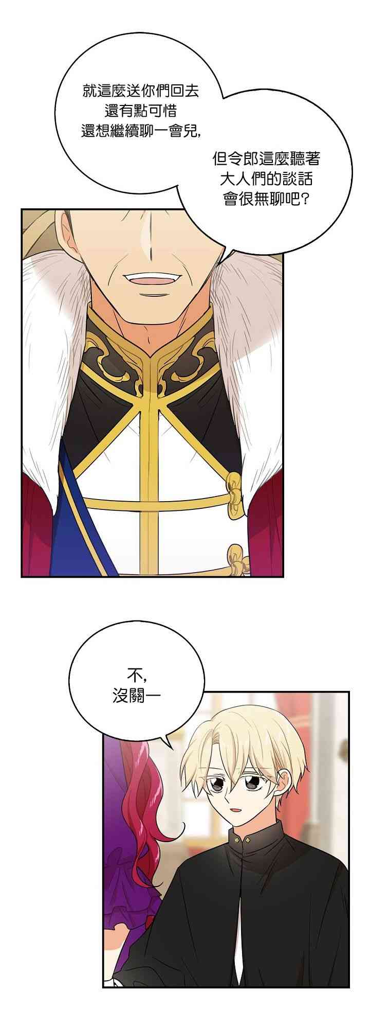 19话2