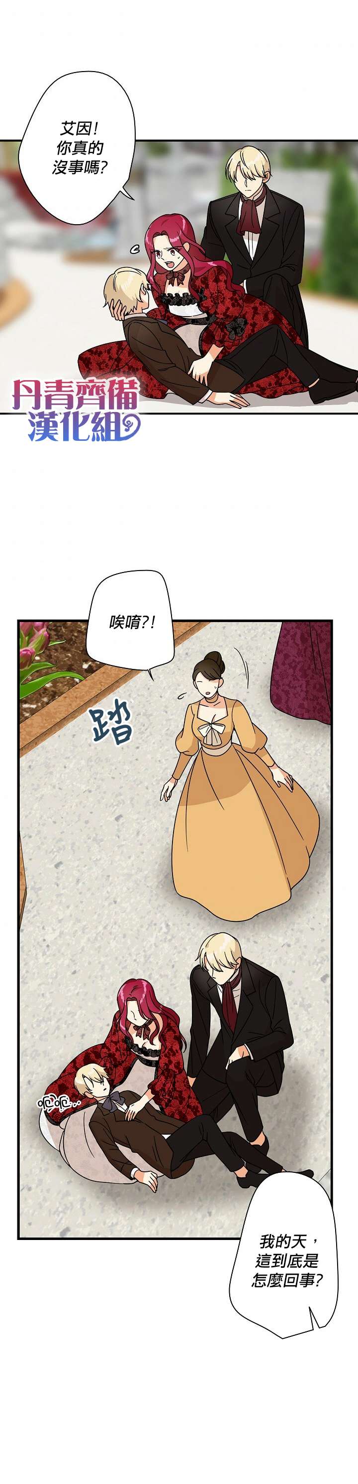 第33话1
