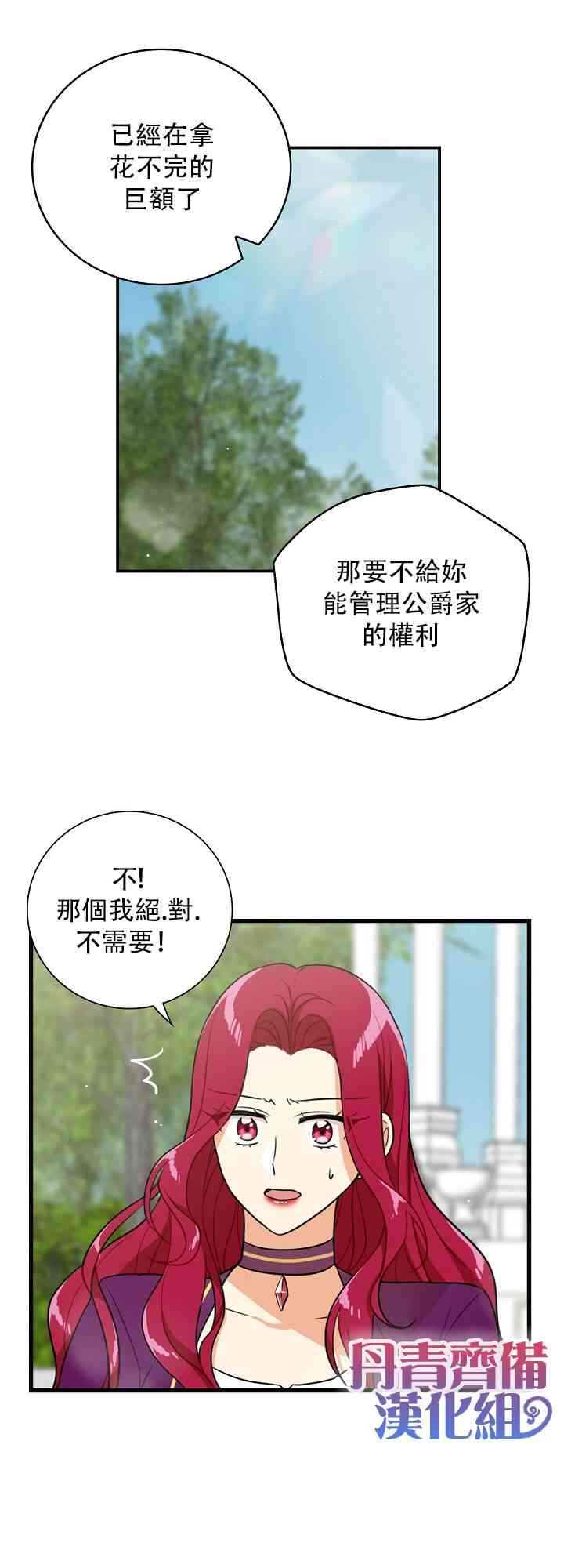 8话0