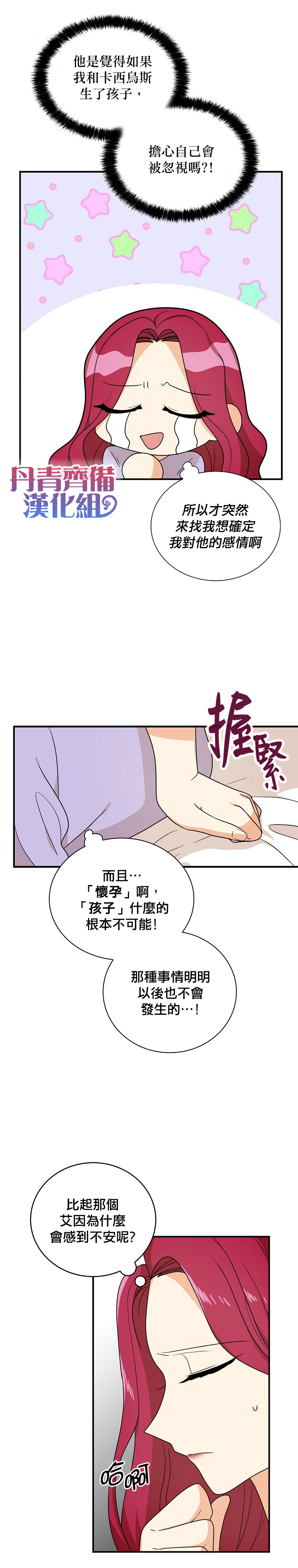 第43话2