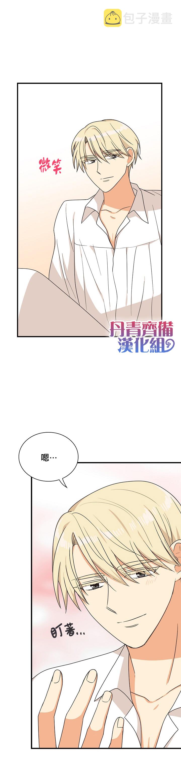 第36话3