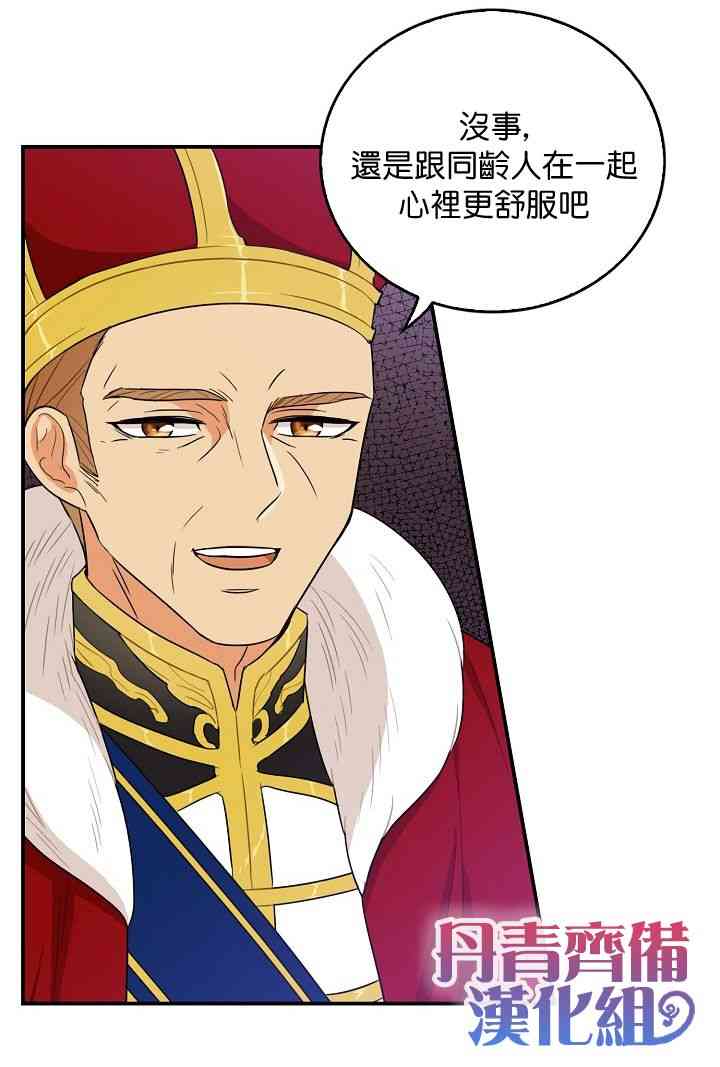 19话3
