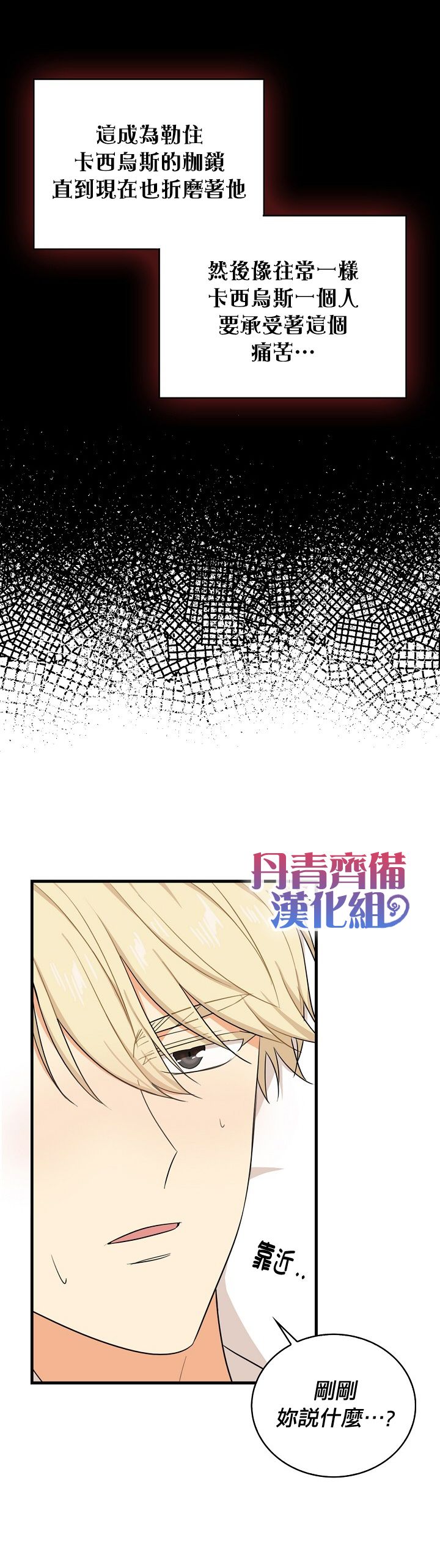 第30话0