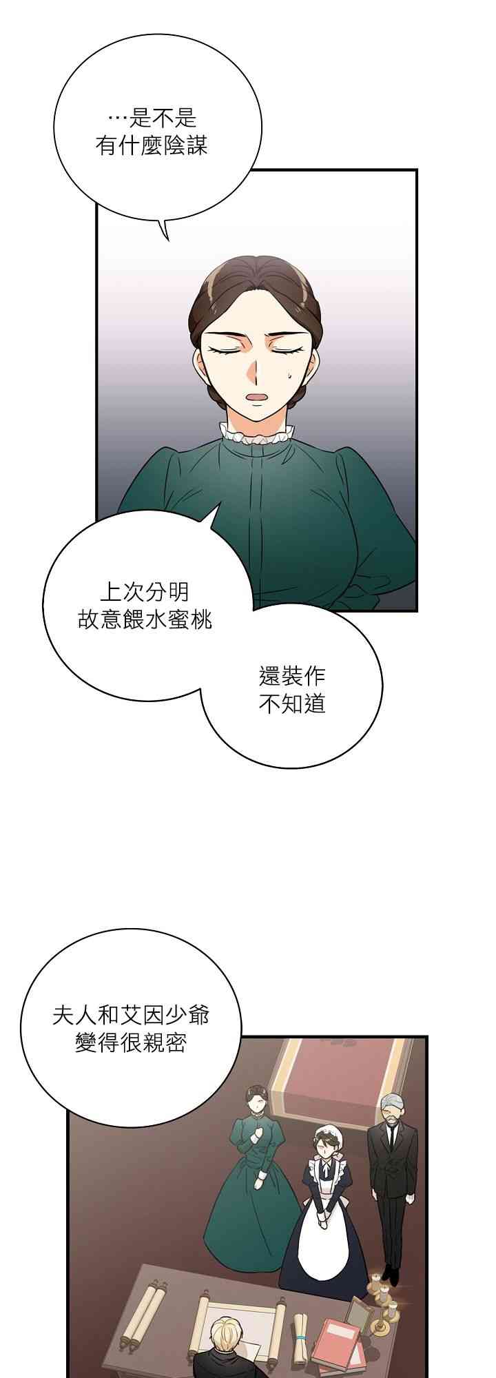 4话4