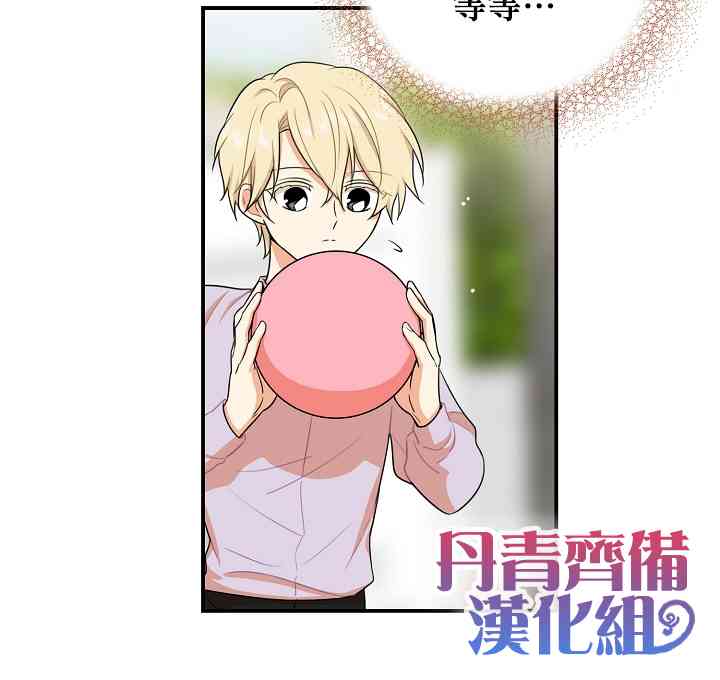 18话3
