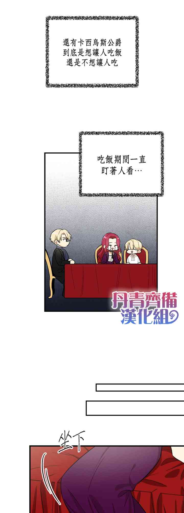 7话4