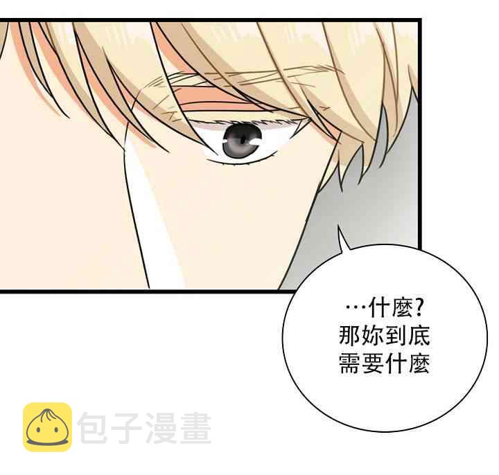 8话1