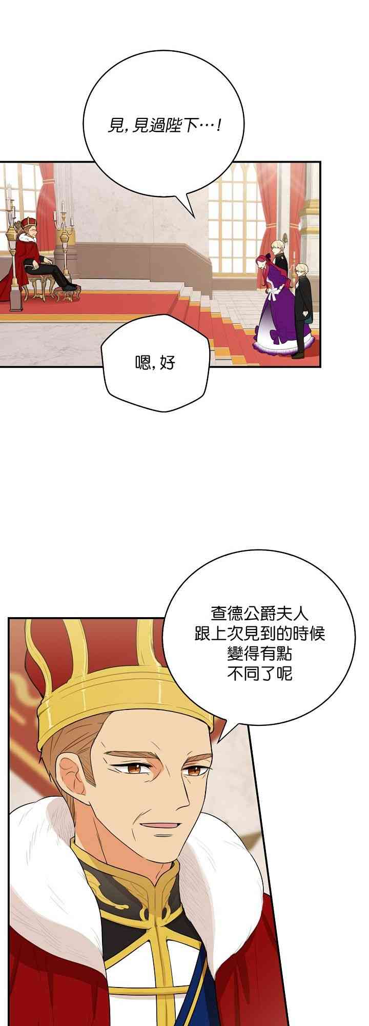 19话4