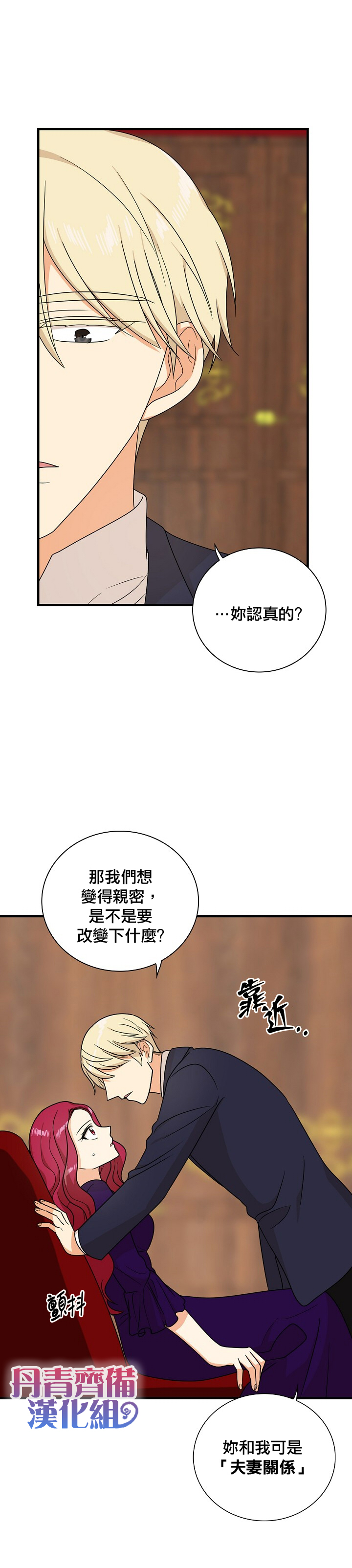 第36话3