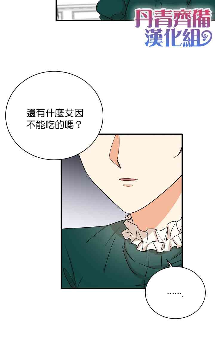 2话1
