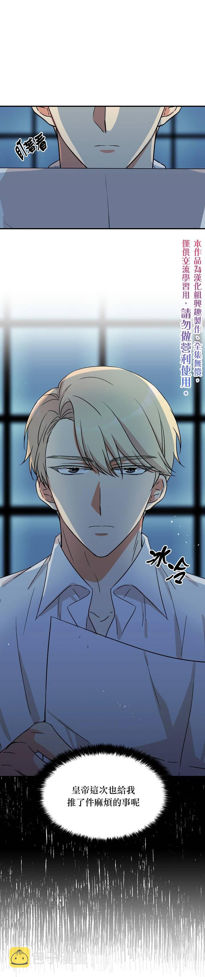 第38话0