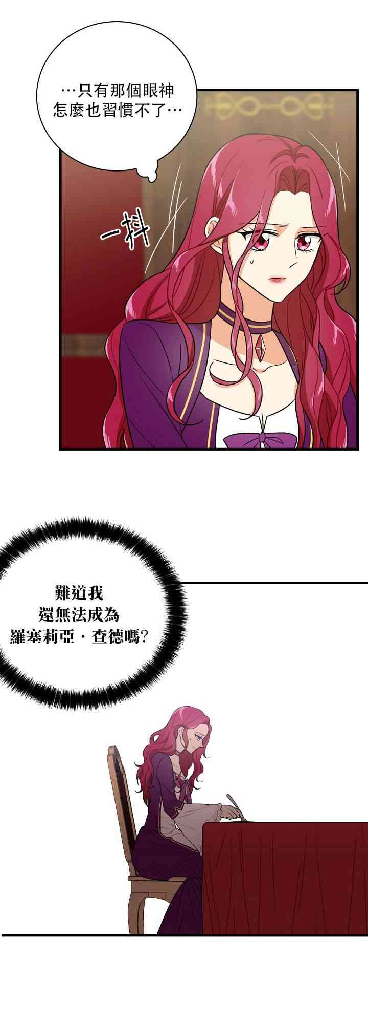 8话4