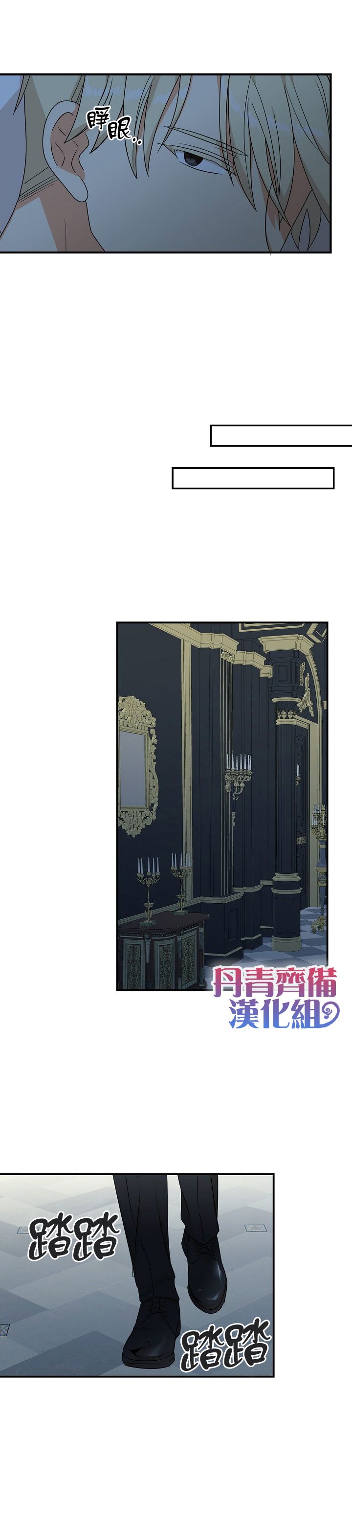 第37话1