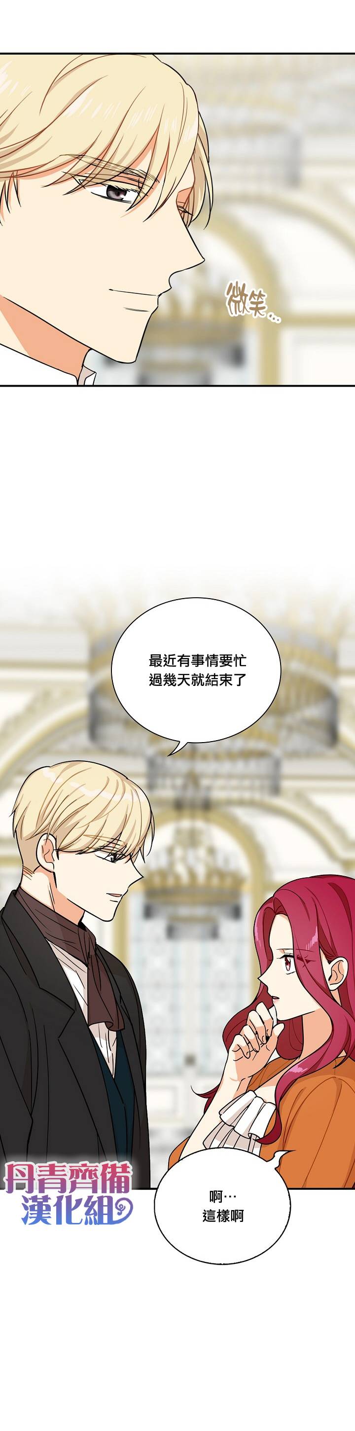 第38话0