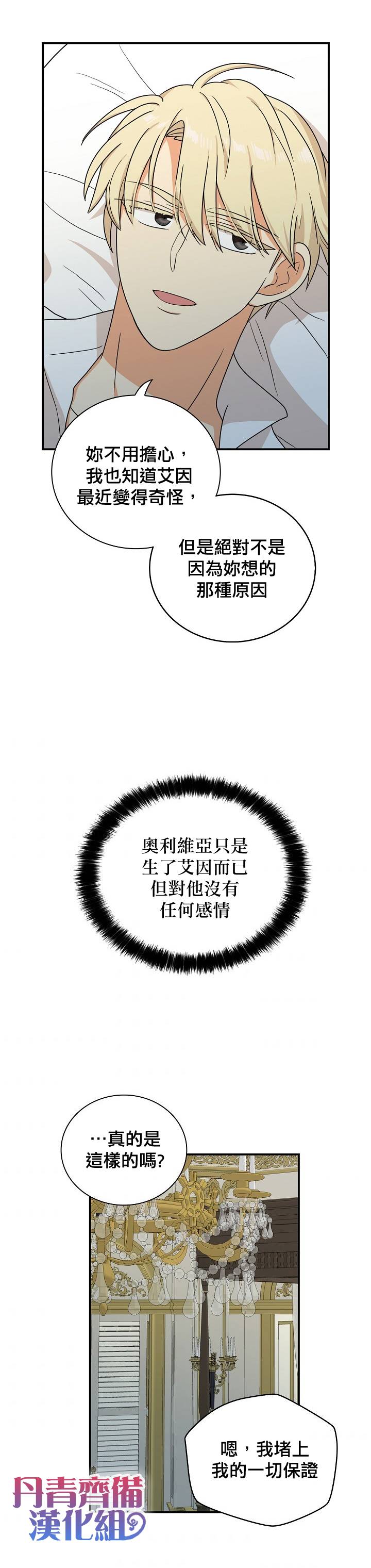第41话2