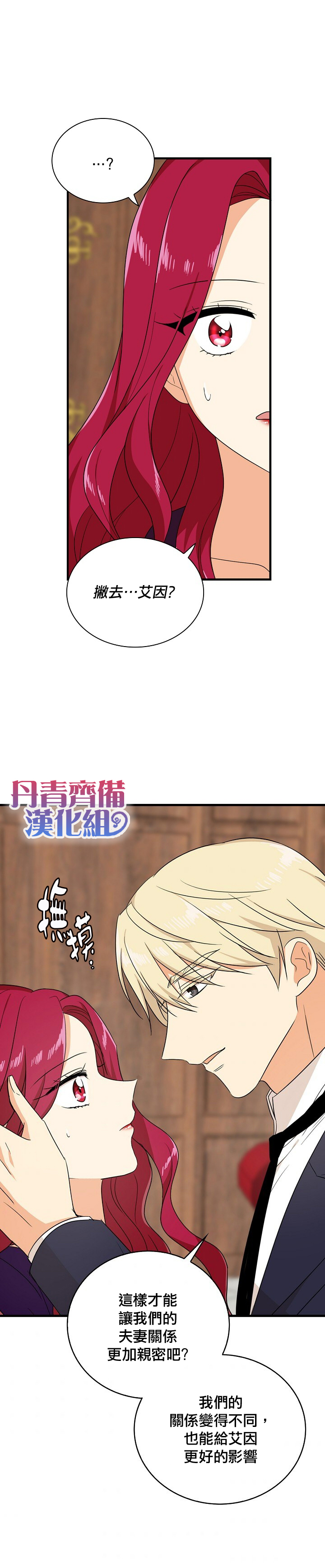 第36话1